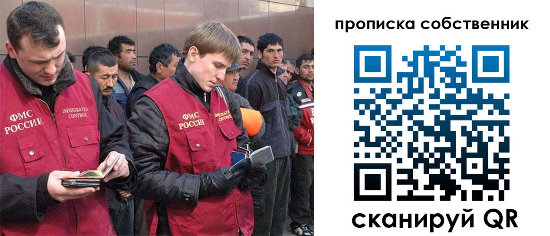 прописка гарантия в Реже
