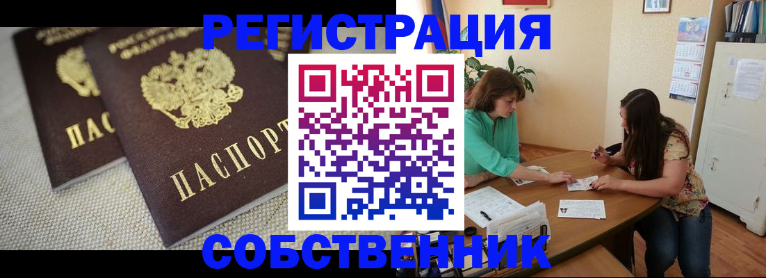 форма 3 в Реже