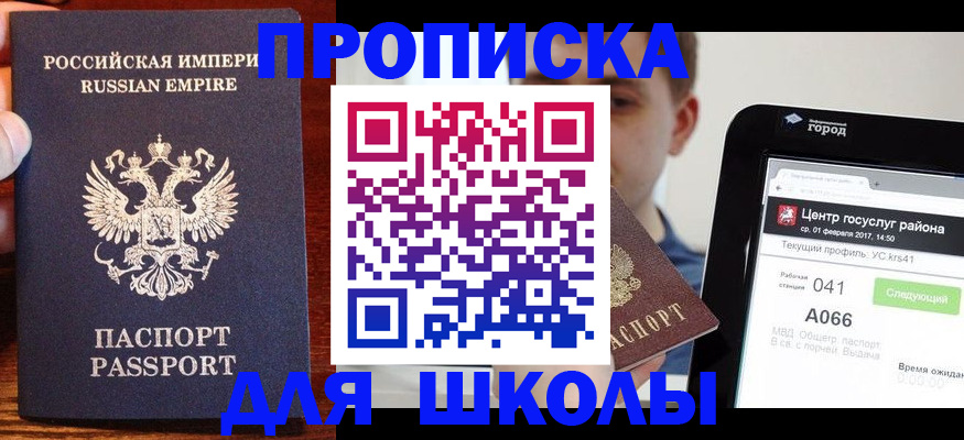 форма 3 в Реже