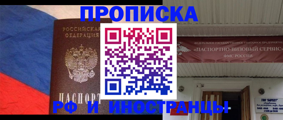 форма 3 в Реже